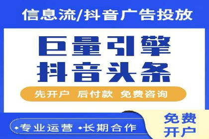 百度推广公司助力旅游行业实现精准营销