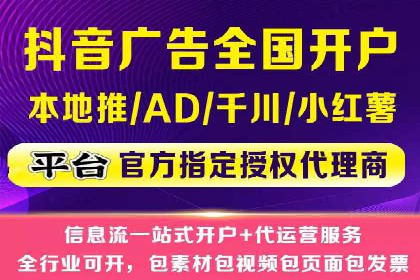 信息流代运营案例：成功提升品牌曝光率