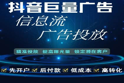 竞价账户开启的误区与解决方案：真实案例剖析