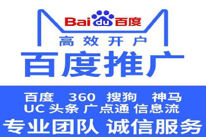 时尚品牌如何运用SEM营销推广提升销售额