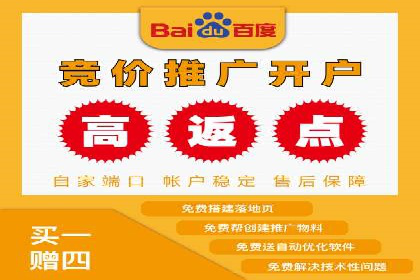 SEM优化公司助力企业实现线上营销新高度
