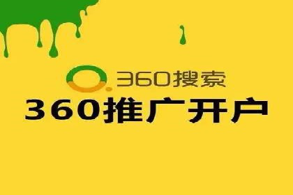行业领先企业如何运用百度信息流推广提升业绩